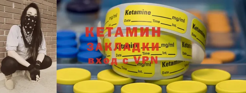 КЕТАМИН ketamine  гидра ССЫЛКА  Бугульма  купить наркотики сайты 