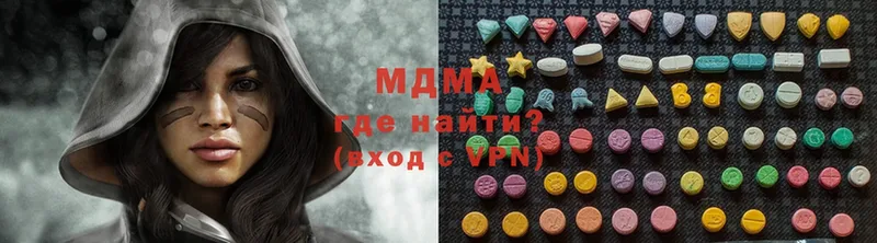 сколько стоит  Бугульма  МДМА молли 